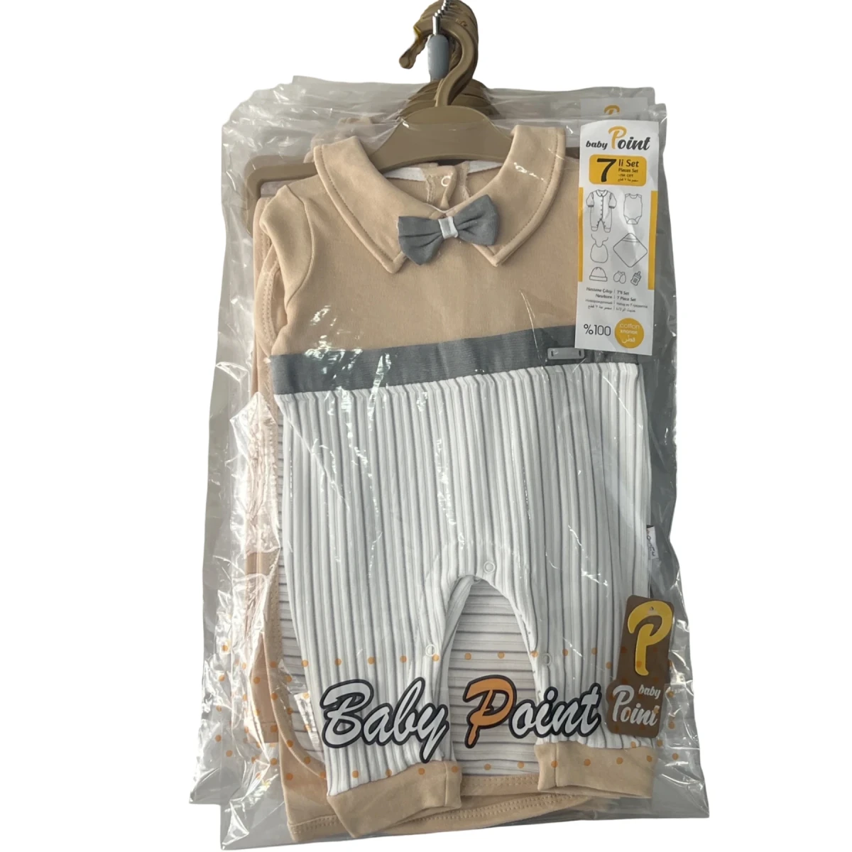 Striped Jacquard 7-Piece Set