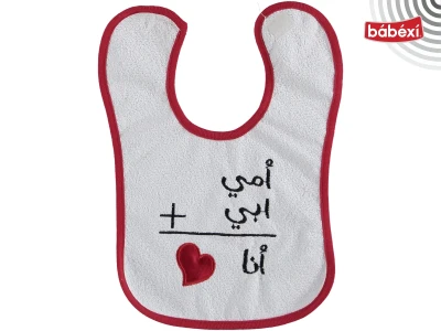 Annem+babam Unisex