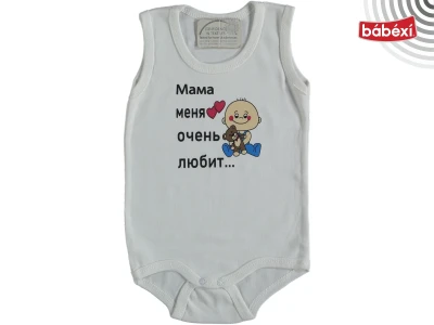Mama rusça baskılı badi