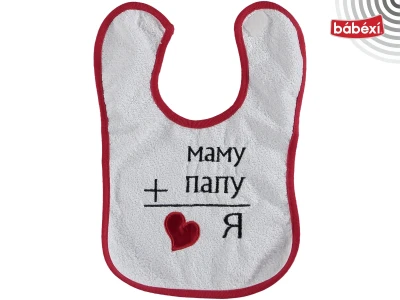 Rusça Annem+babam Unisex